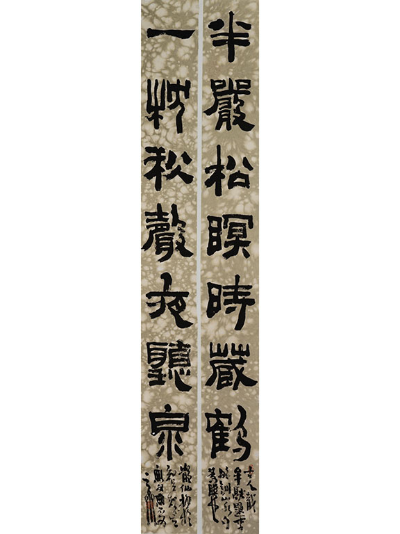 如是游藝】戲墨．筆鑿有無間｜停泊棧|萬海航運慈善基金會